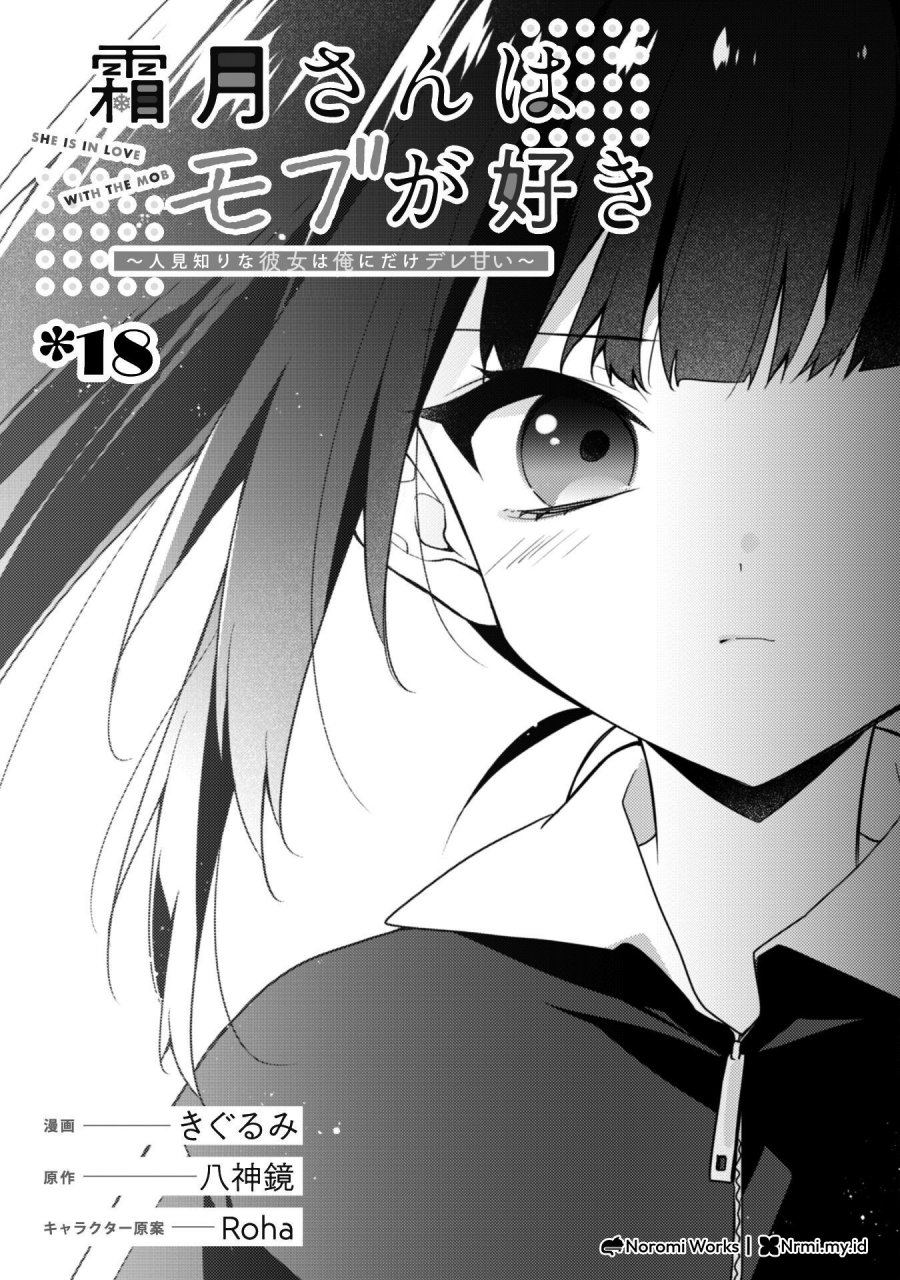 Baca Manga Shimotsuki-san wa Mob ga Suki Chapter 18 Gambar 2