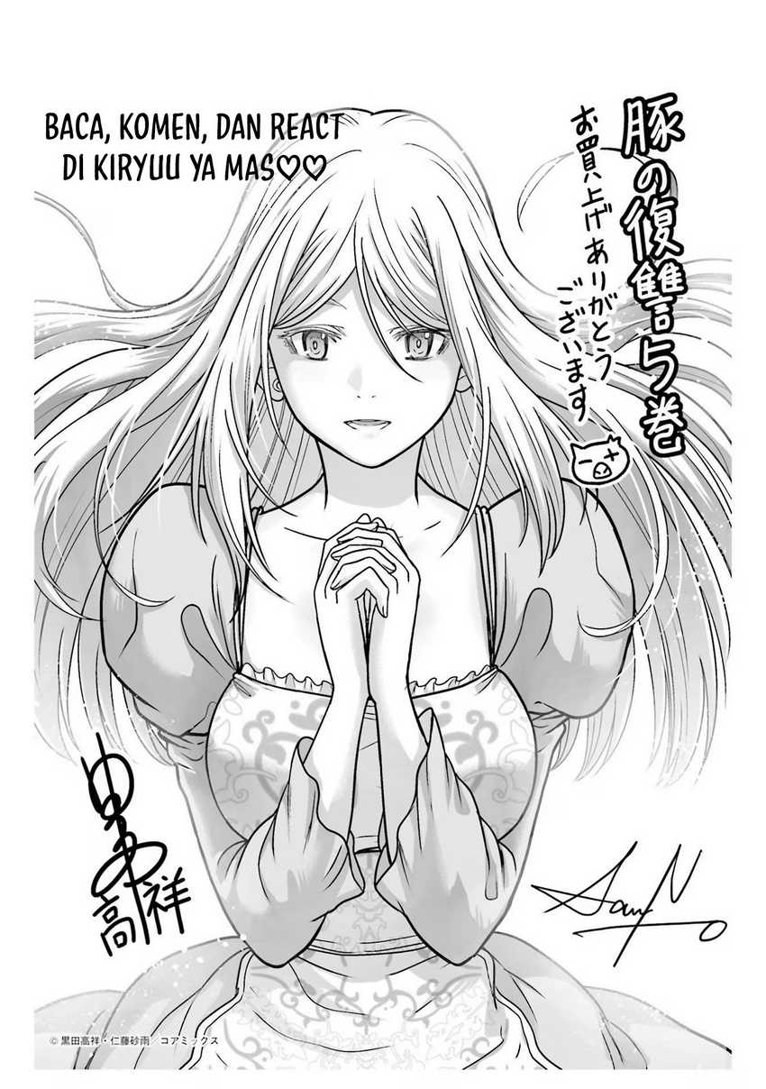 Buta no Fukushuu Chapter 23 Gambar 43