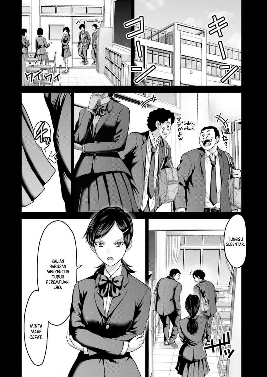 Buta no Fukushuu Chapter 23 Gambar 6