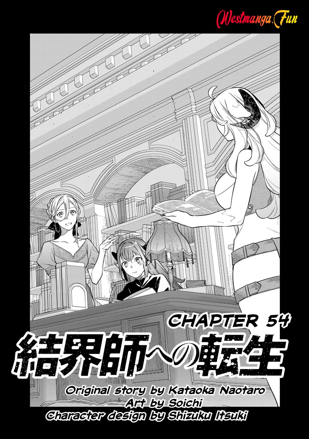 Baca Manga Kekkaishi e no Tensei Chapter 54 Gambar 2