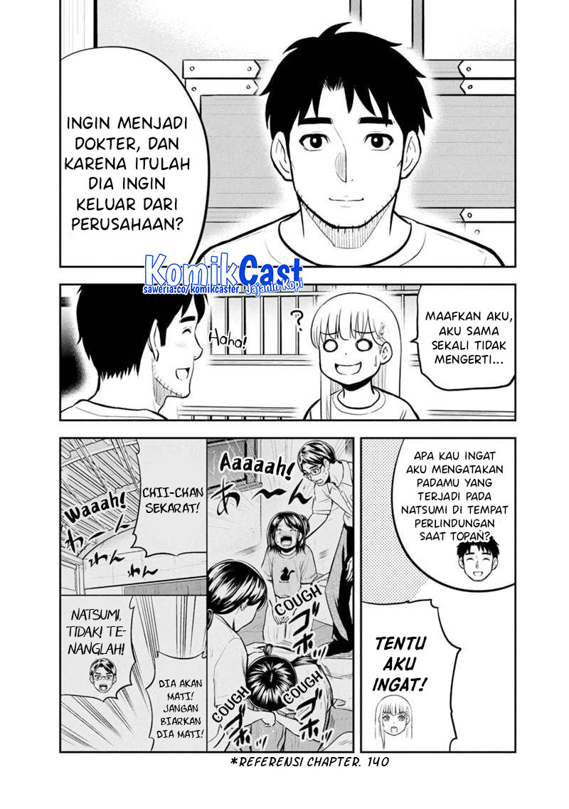 Orenchi ni Kita Onna Kishi to: Inakagurashi suru Koto ni Natta Ken Chapter 144 Gambar 13