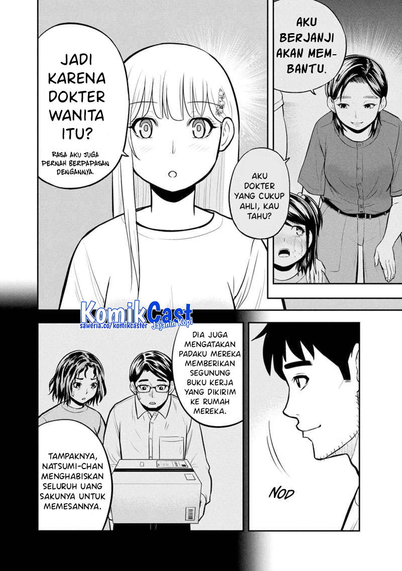 Orenchi ni Kita Onna Kishi to: Inakagurashi suru Koto ni Natta Ken Chapter 144 Gambar 14