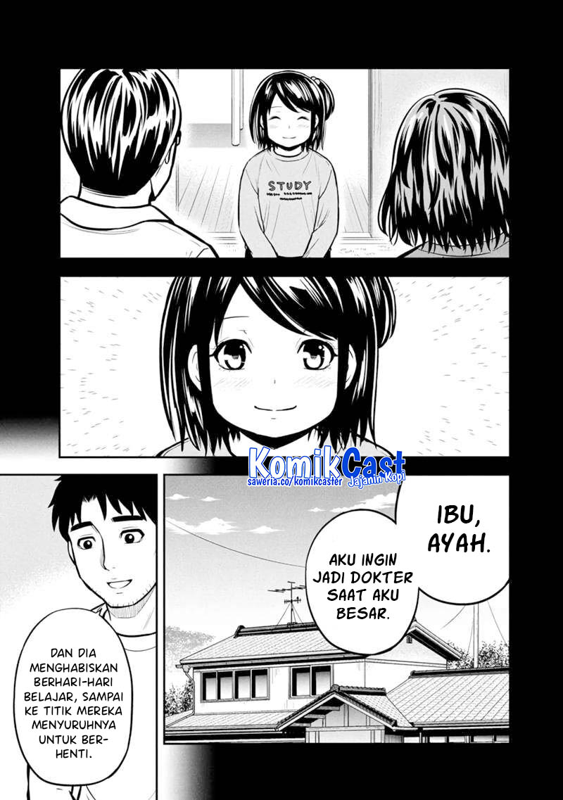 Orenchi ni Kita Onna Kishi to: Inakagurashi suru Koto ni Natta Ken Chapter 144 Gambar 15