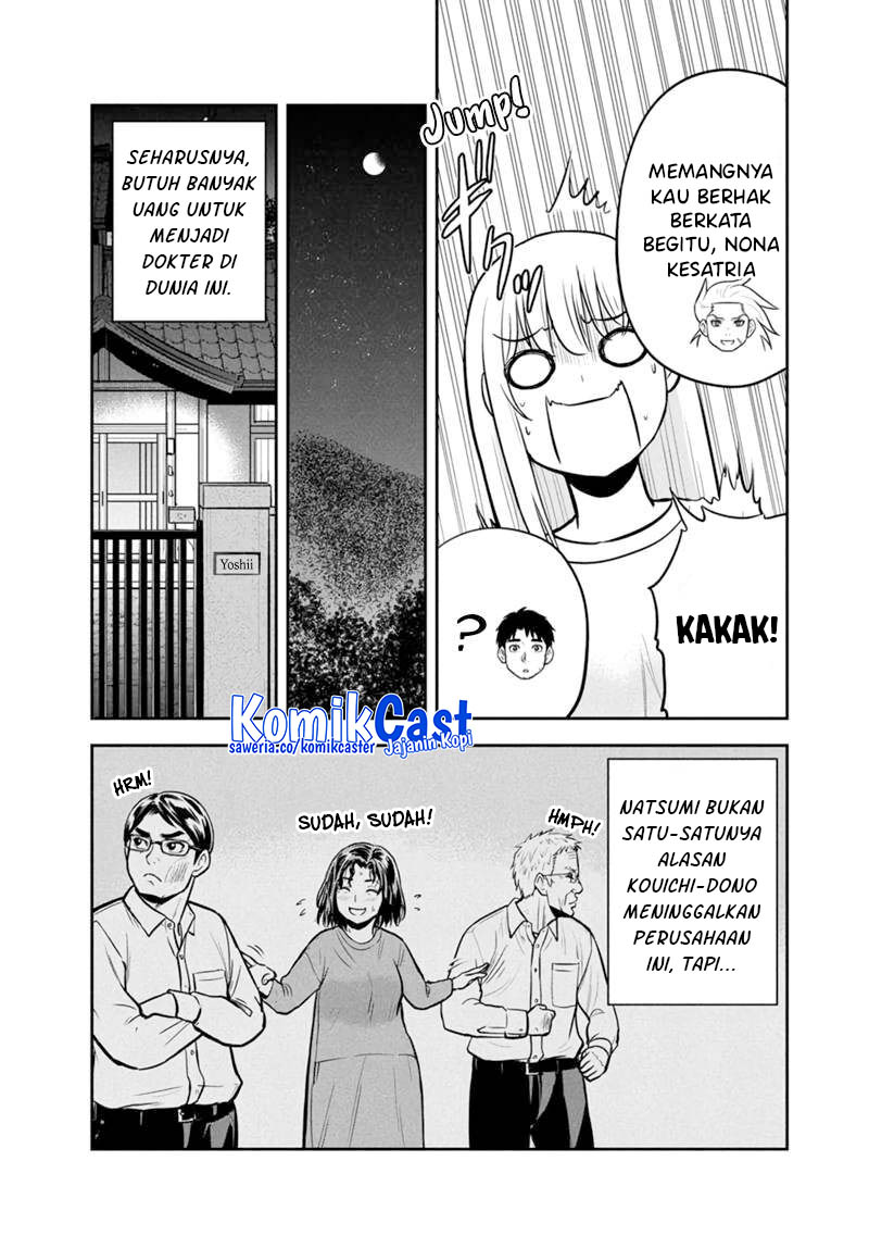 Orenchi ni Kita Onna Kishi to: Inakagurashi suru Koto ni Natta Ken Chapter 144 Gambar 17