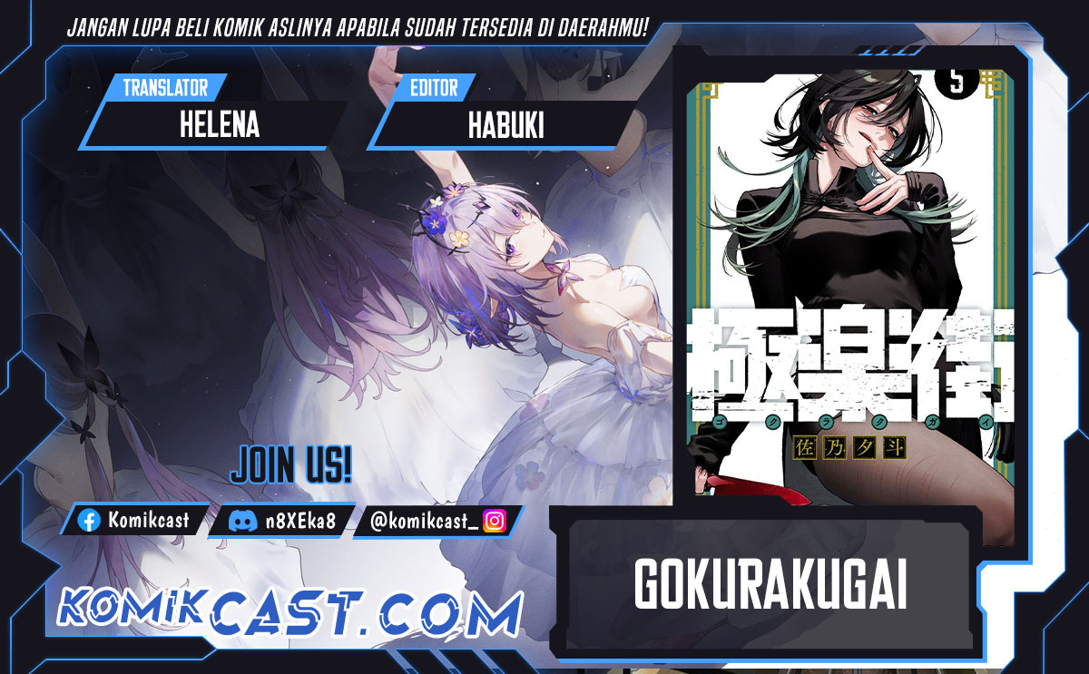Baca Komik Gokurakugai Chapter 26 Gambar 1