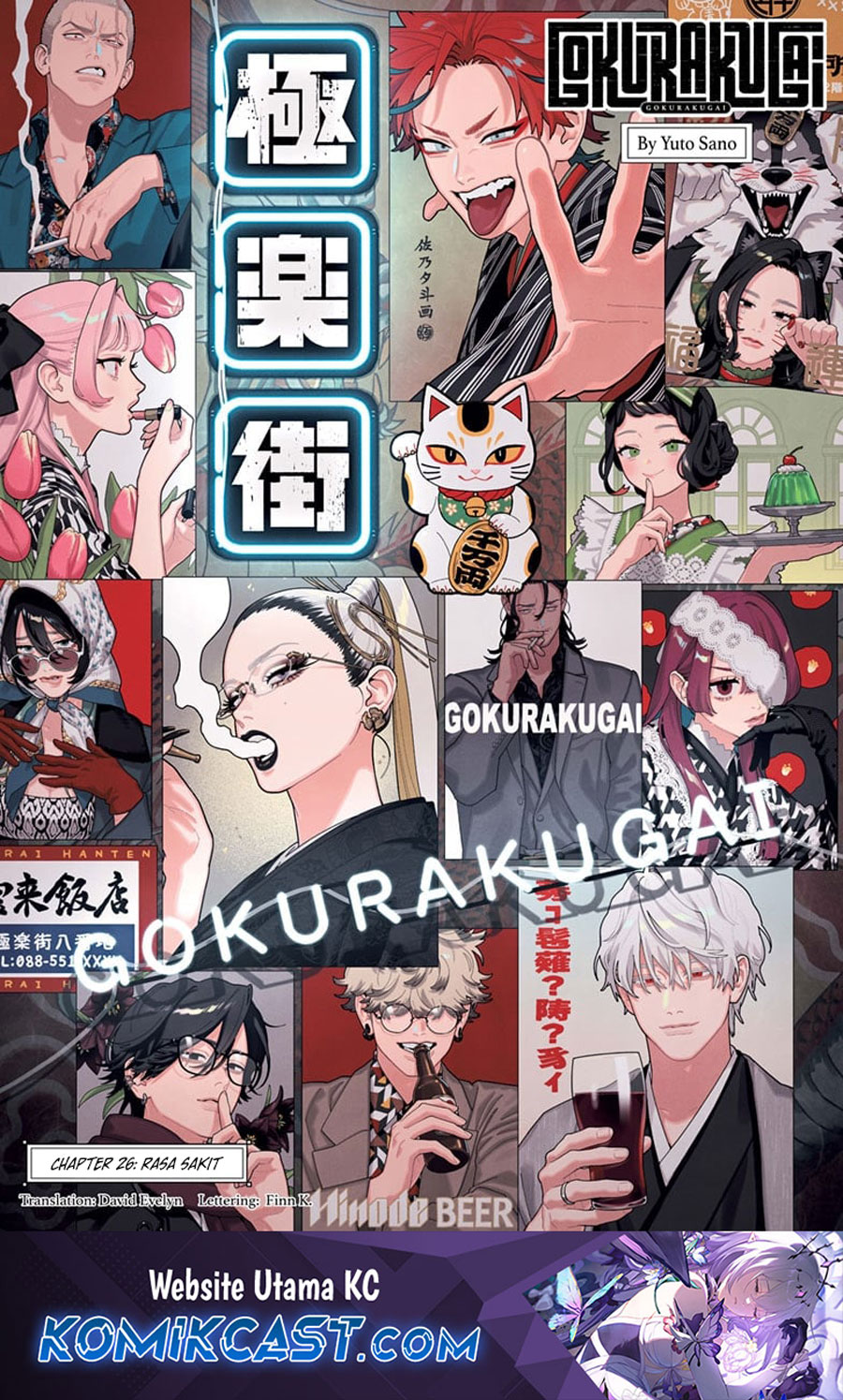 Baca Manga Gokurakugai Chapter 26 Gambar 2