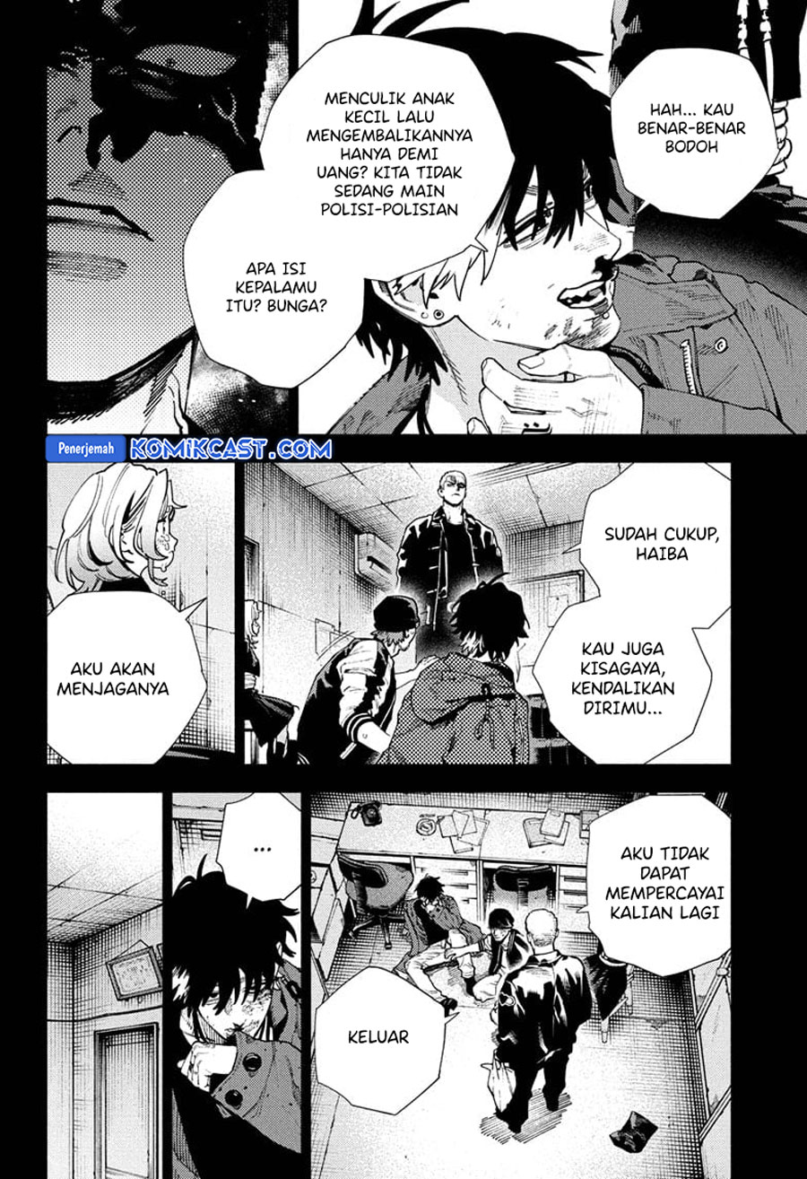 Gokurakugai Chapter 26 Gambar 7