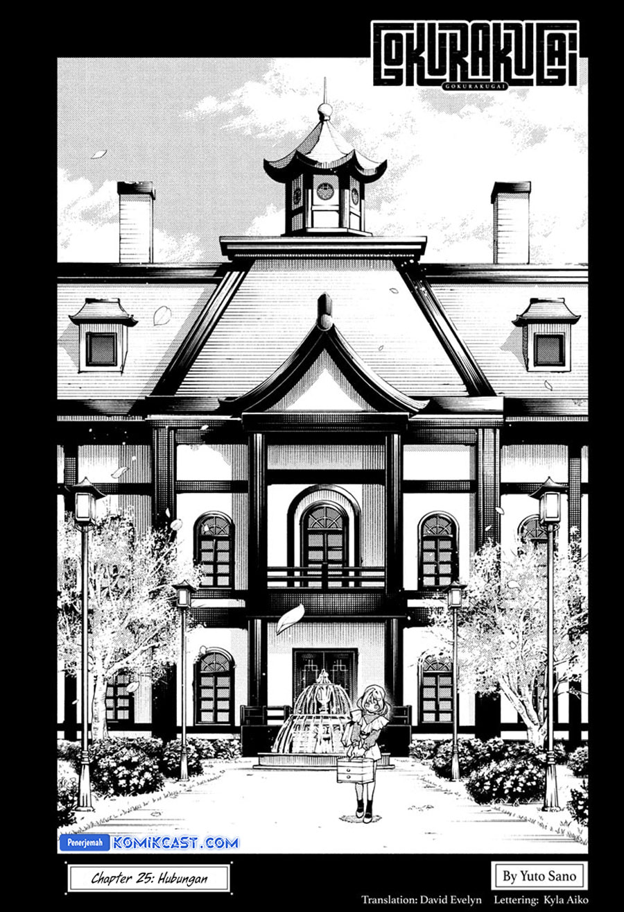 Gokurakugai Chapter 25 Gambar 8