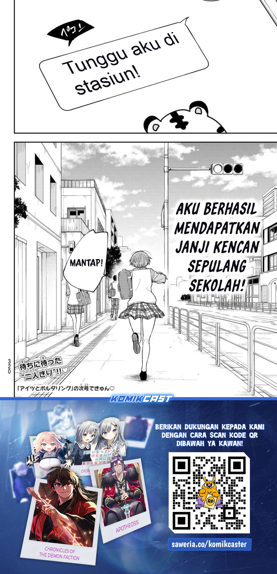 Kuroiwa Medaka ni Watashi no Kawaii ga Tsuujinai Chapter 176 Gambar 15