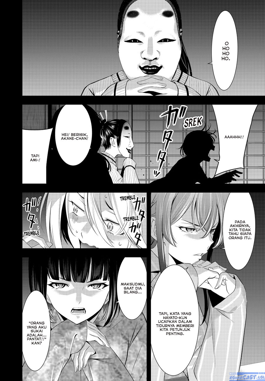Megami no Kafeterasu (Goddess Café Terrace) Chapter 194 Gambar 4