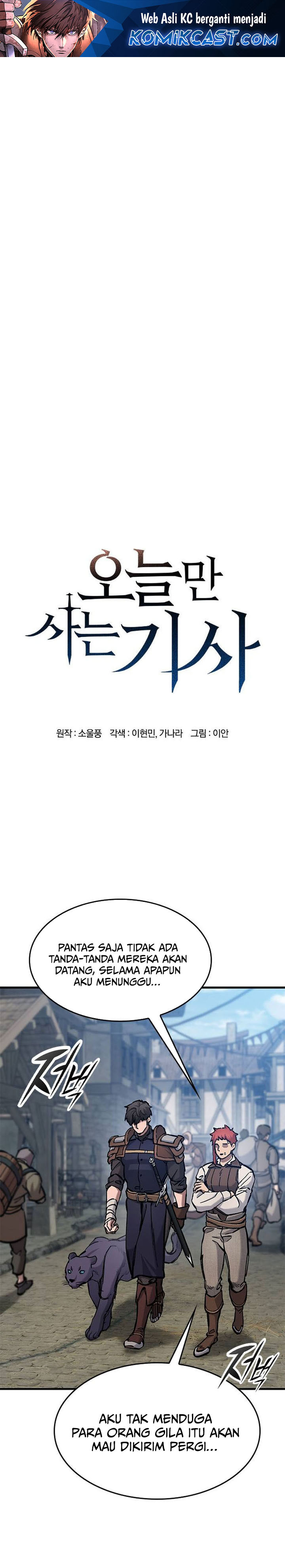 Baca Manhwa Eternally Regressing Knight Chapter 57 Gambar 2
