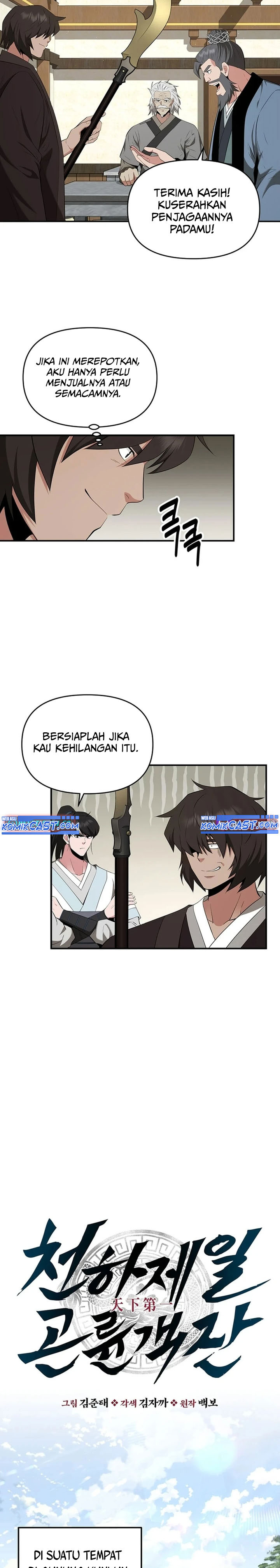 The World’s Best Kunlun Tavern Chapter 40 Gambar 4