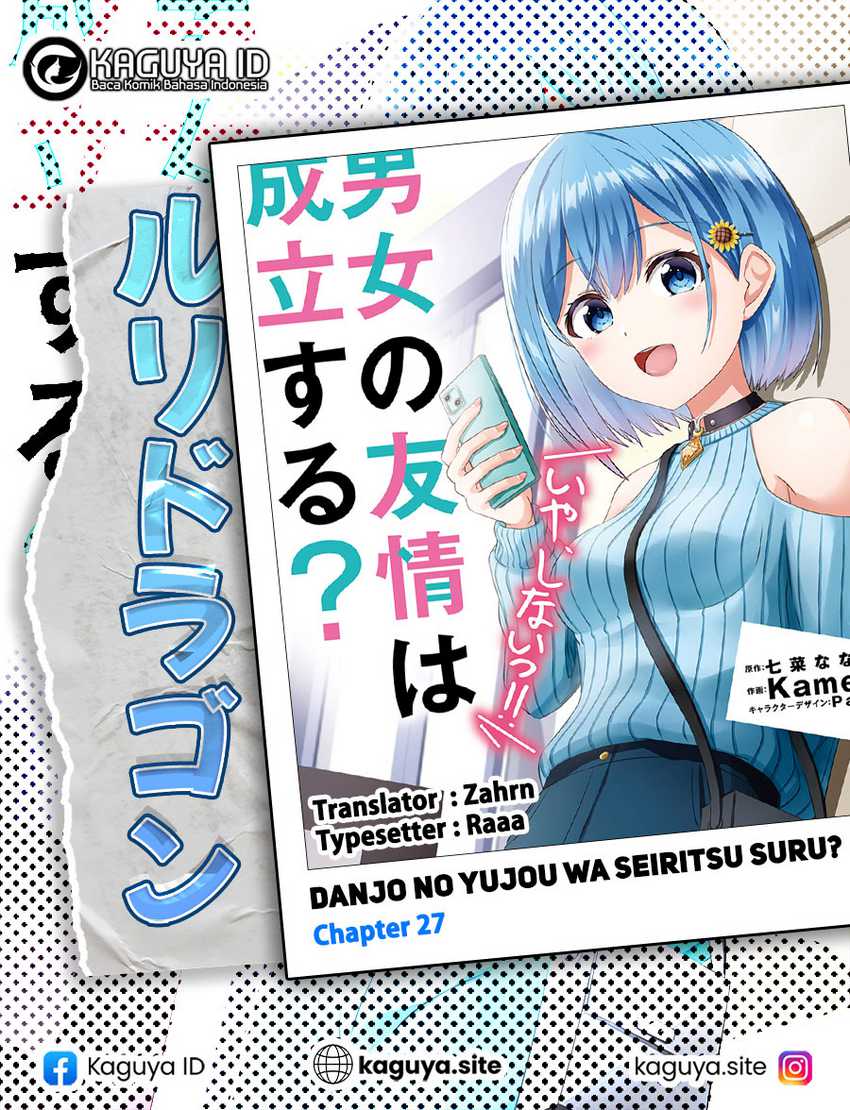 Baca Komik Danjou no Yuujou wa Seiritsu Suru? (Iya, Shinai!!) Chapter 27 Gambar 1
