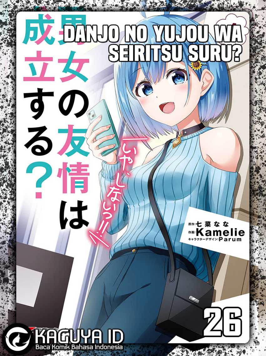 Baca Komik Danjou no Yuujou wa Seiritsu Suru? (Iya, Shinai!!) Chapter 26 Gambar 1