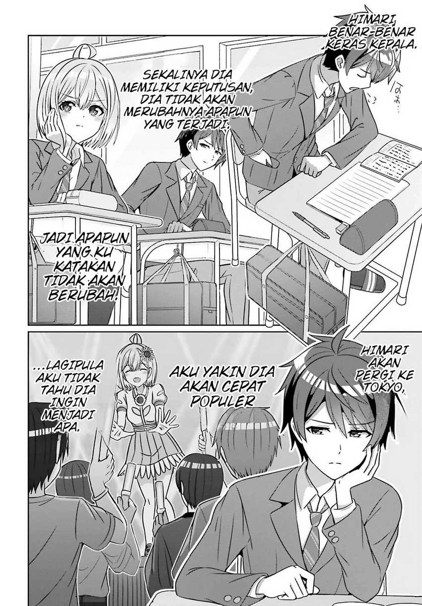 Danjou no Yuujou wa Seiritsu Suru? (Iya, Shinai!!) Chapter 26 Gambar 15