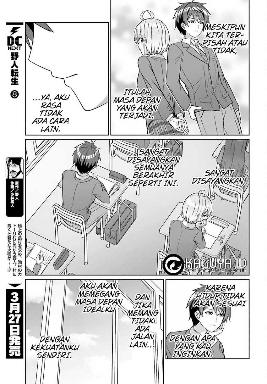 Danjou no Yuujou wa Seiritsu Suru? (Iya, Shinai!!) Chapter 26 Gambar 16