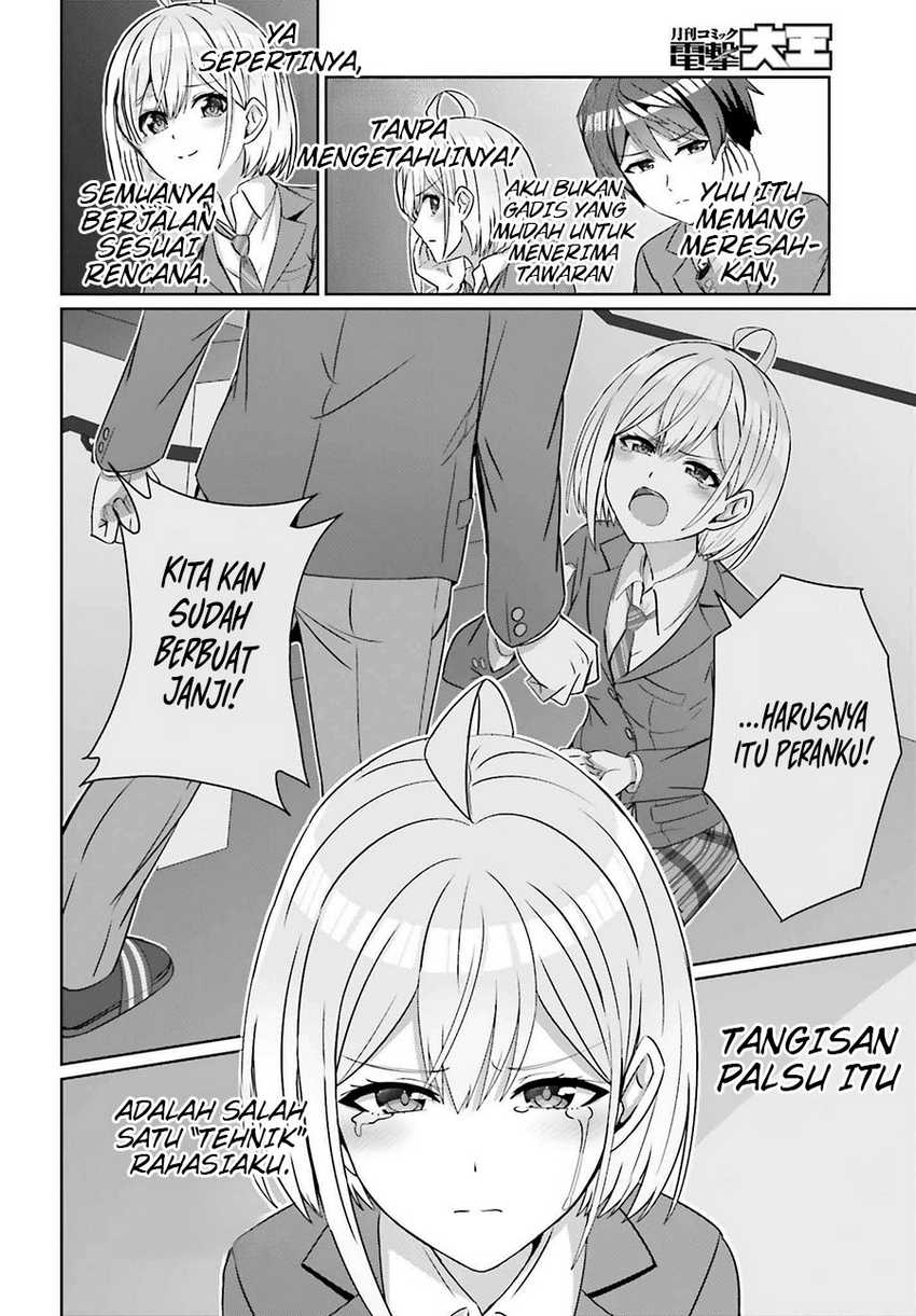 Danjou no Yuujou wa Seiritsu Suru? (Iya, Shinai!!) Chapter 26 Gambar 19