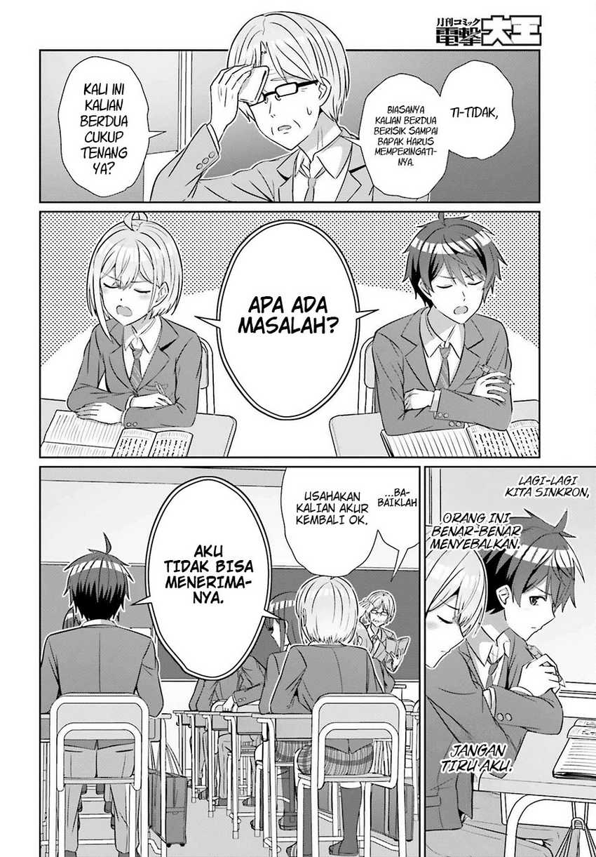 Danjou no Yuujou wa Seiritsu Suru? (Iya, Shinai!!) Chapter 26 Gambar 5
