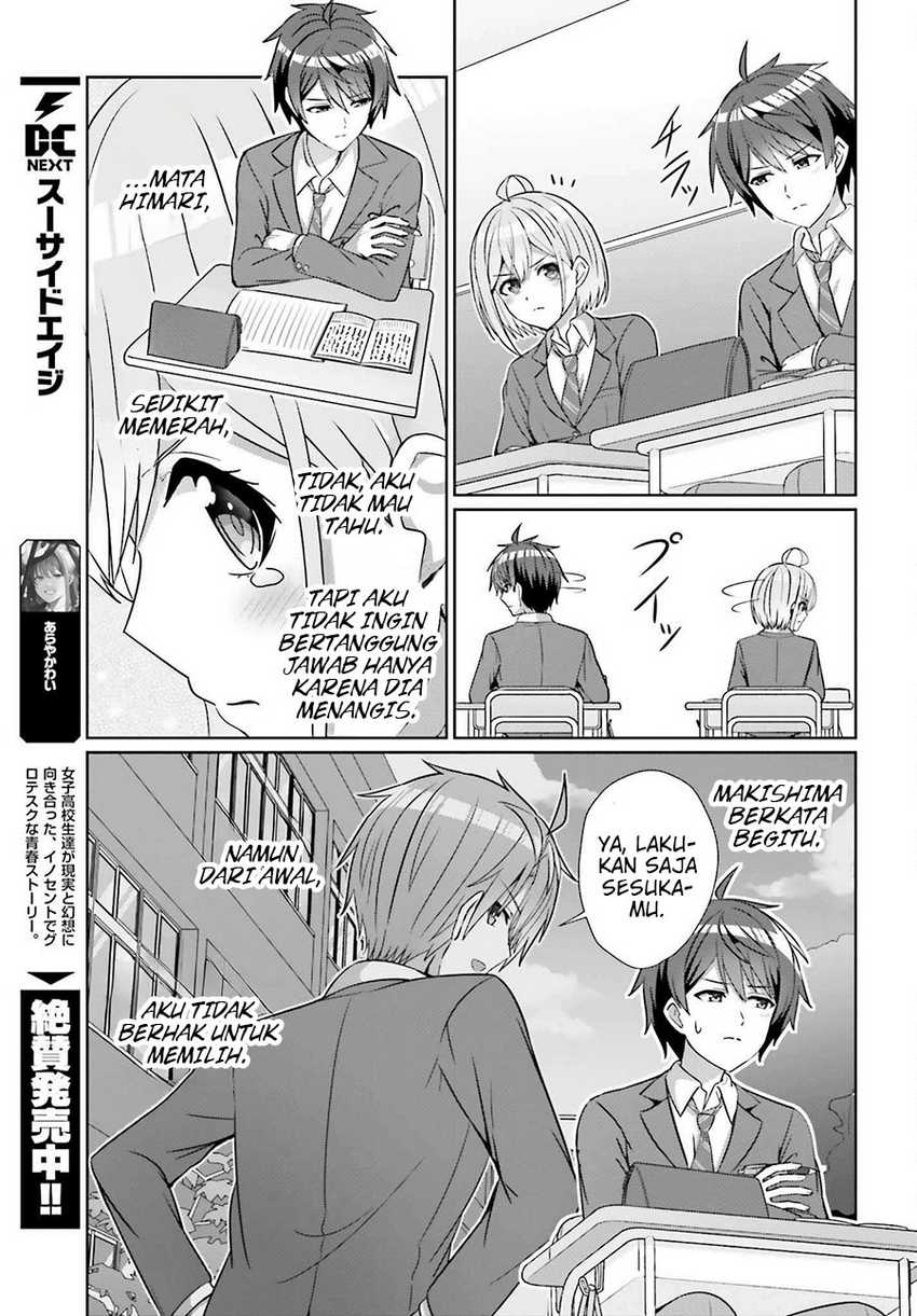 Danjou no Yuujou wa Seiritsu Suru? (Iya, Shinai!!) Chapter 26 Gambar 6
