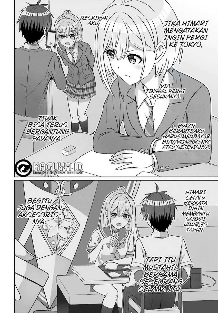 Danjou no Yuujou wa Seiritsu Suru? (Iya, Shinai!!) Chapter 26 Gambar 7