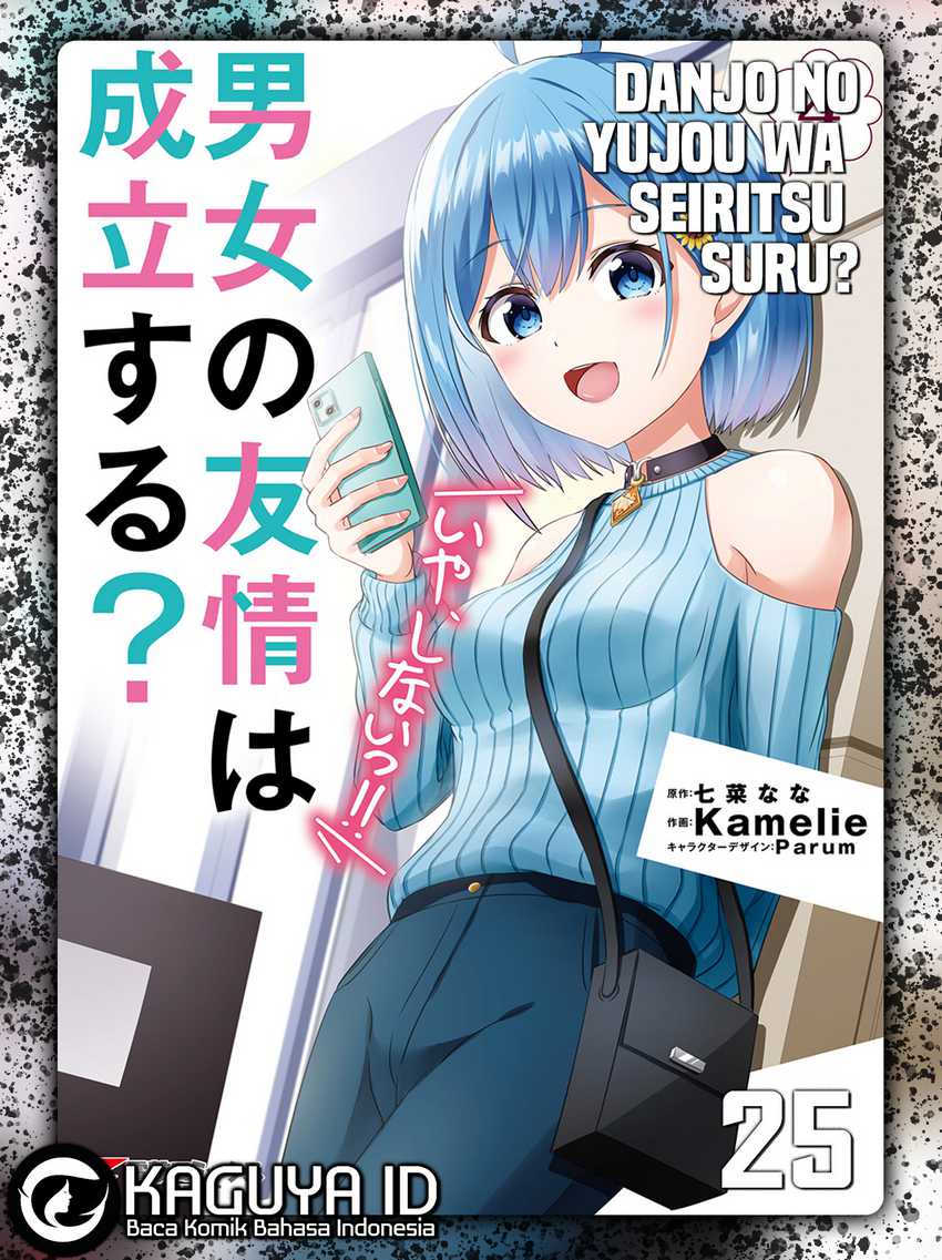 Baca Komik Danjou no Yuujou wa Seiritsu Suru? (Iya, Shinai!!) Chapter 25 Gambar 1