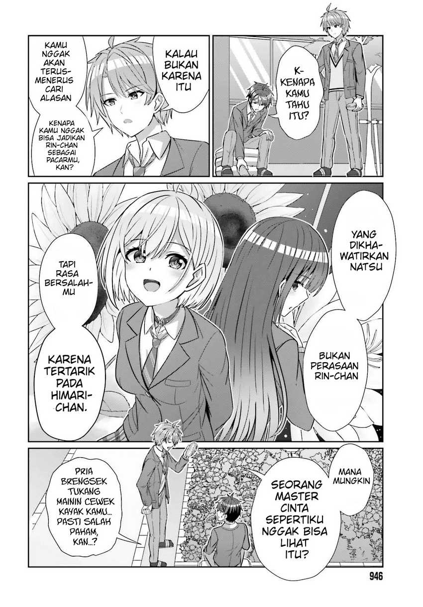 Danjou no Yuujou wa Seiritsu Suru? (Iya, Shinai!!) Chapter 25 Gambar 13