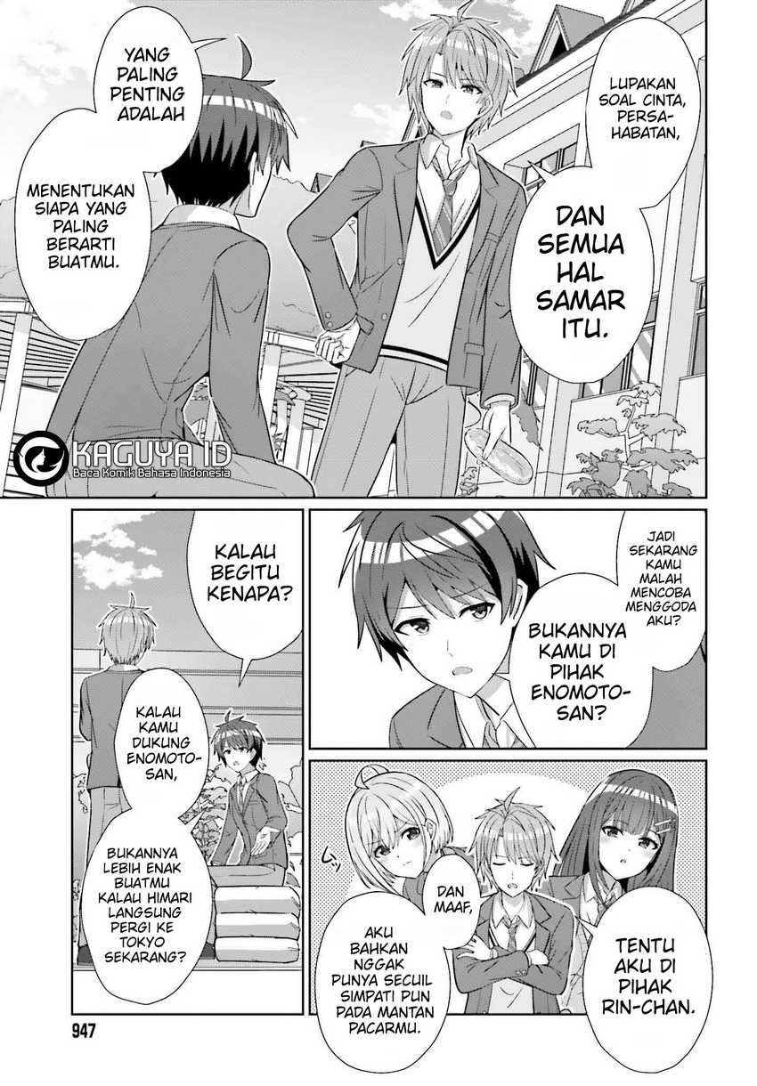 Danjou no Yuujou wa Seiritsu Suru? (Iya, Shinai!!) Chapter 25 Gambar 14