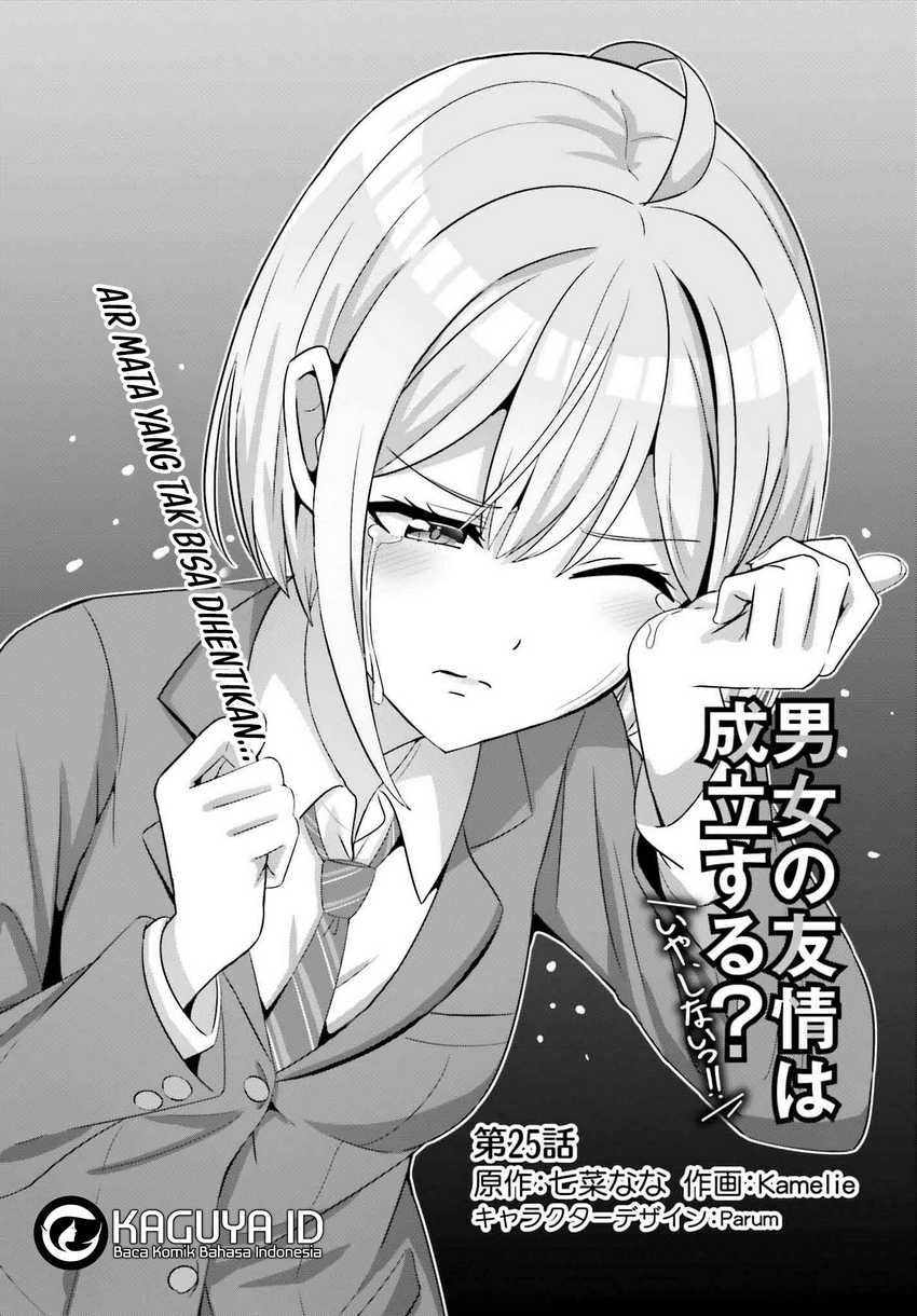 Baca Manga Danjou no Yuujou wa Seiritsu Suru? (Iya, Shinai!!) Chapter 25 Gambar 2