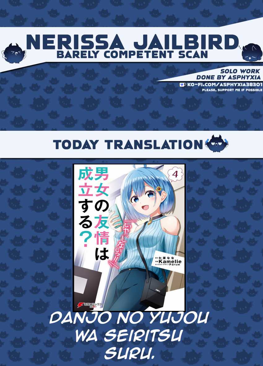 Danjou no Yuujou wa Seiritsu Suru? (Iya, Shinai!!) Chapter 25 Gambar 23