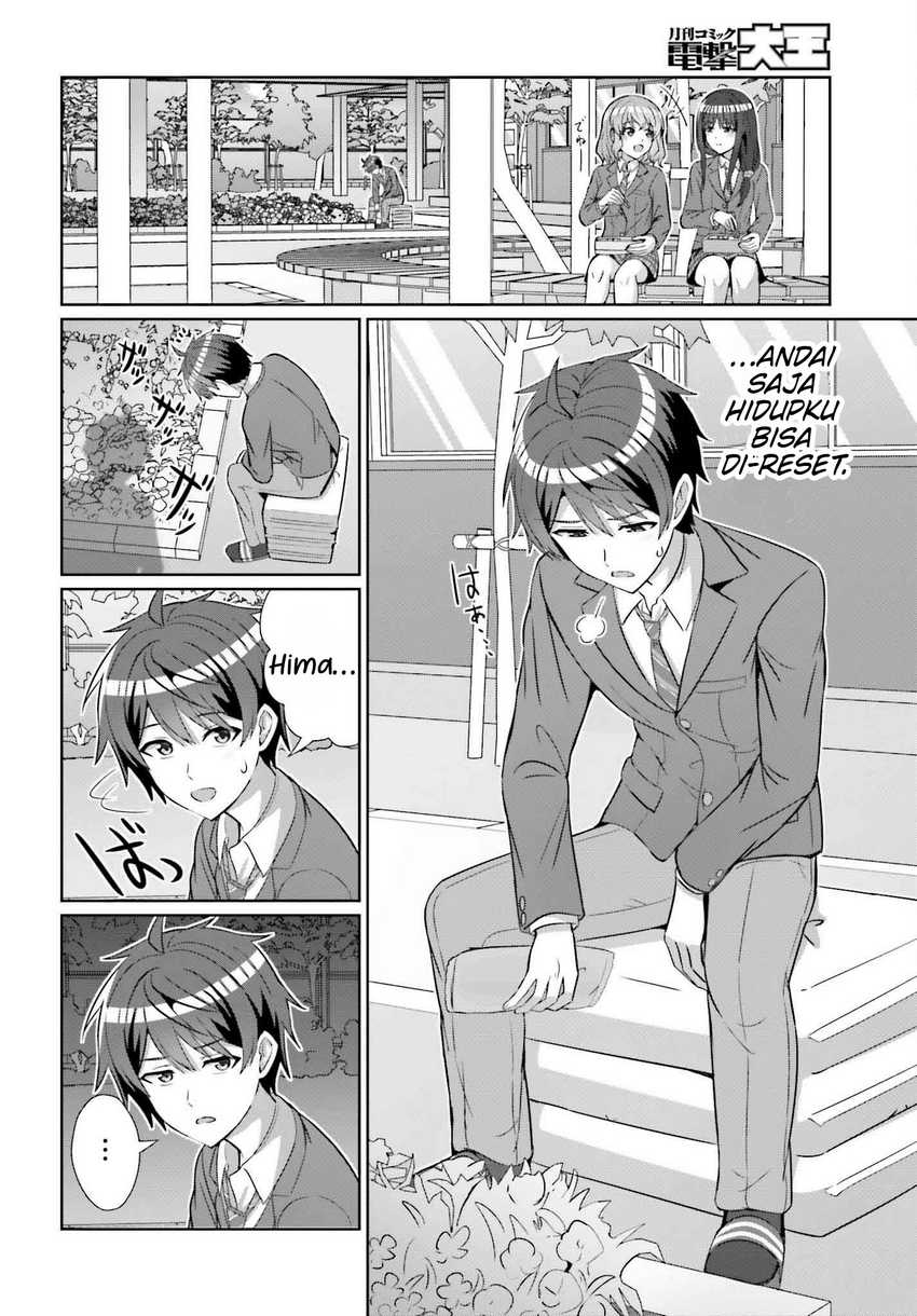 Danjou no Yuujou wa Seiritsu Suru? (Iya, Shinai!!) Chapter 25 Gambar 3