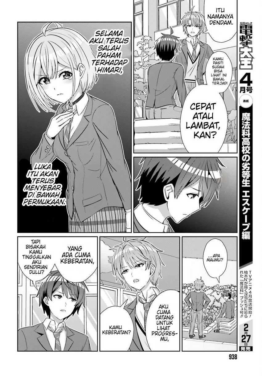 Danjou no Yuujou wa Seiritsu Suru? (Iya, Shinai!!) Chapter 25 Gambar 5