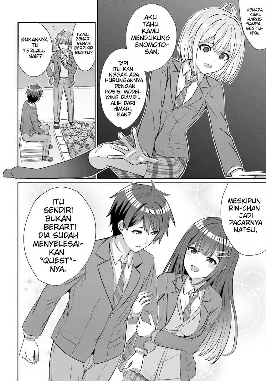 Danjou no Yuujou wa Seiritsu Suru? (Iya, Shinai!!) Chapter 25 Gambar 7