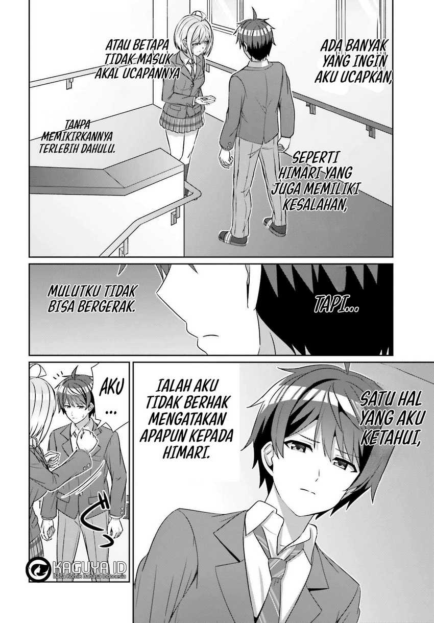 Danjou no Yuujou wa Seiritsu Suru? (Iya, Shinai!!) Chapter 24.2 Gambar 10