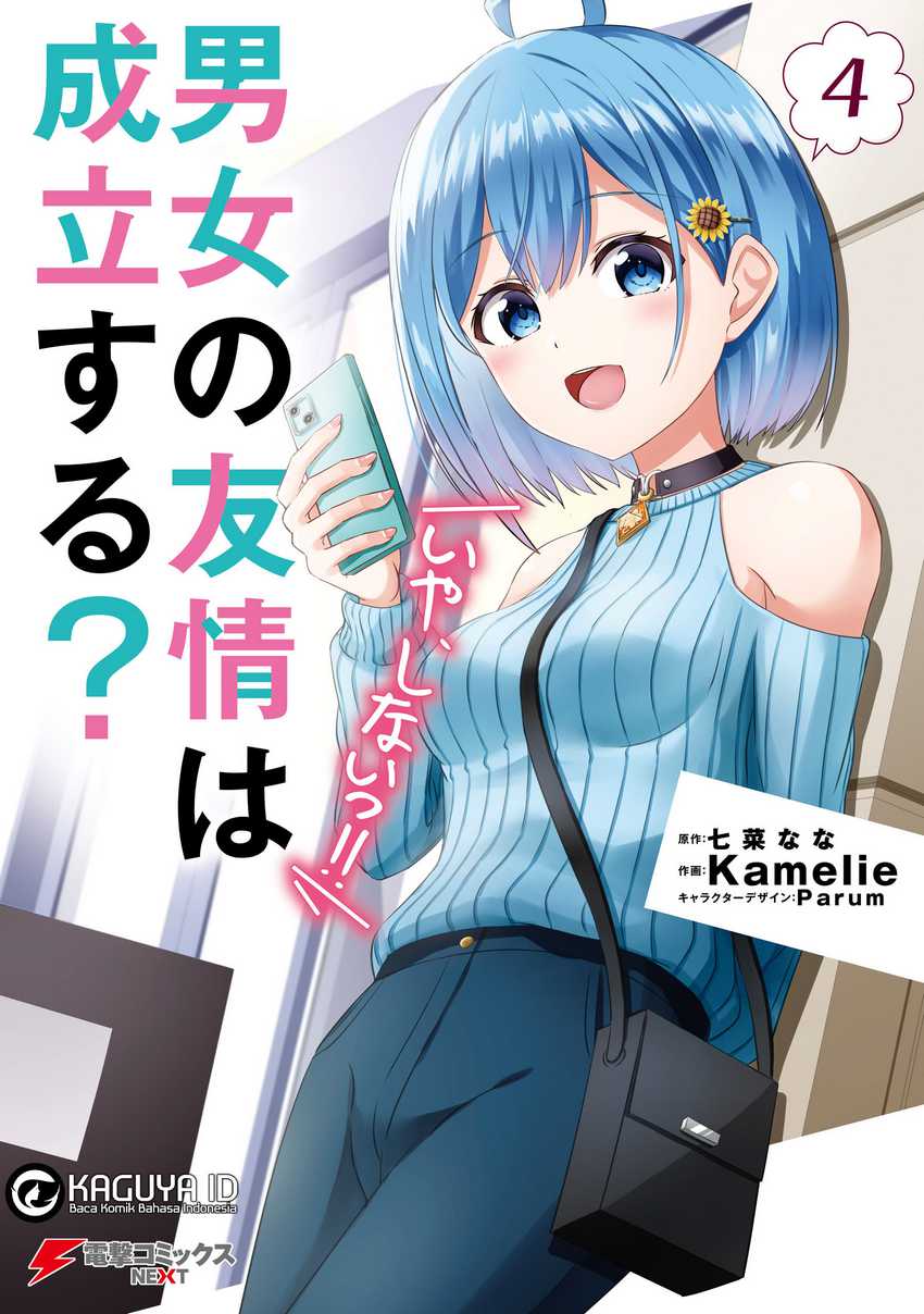 Baca Manga Danjou no Yuujou wa Seiritsu Suru? (Iya, Shinai!!) Chapter 24.2 Gambar 2