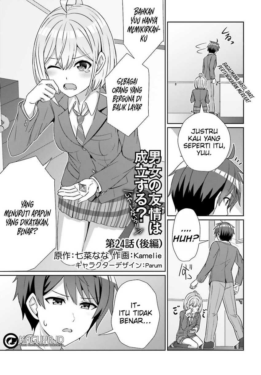 Danjou no Yuujou wa Seiritsu Suru? (Iya, Shinai!!) Chapter 24.2 Gambar 3