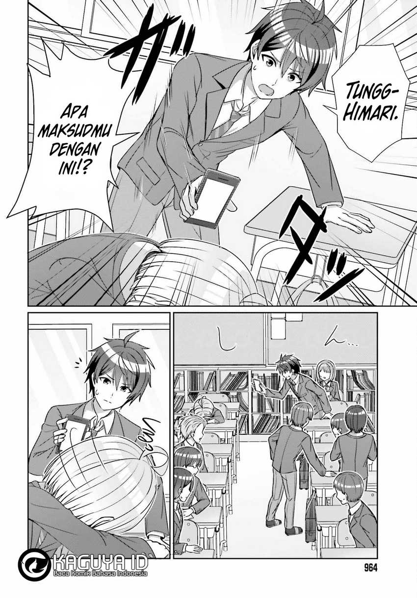 Danjou no Yuujou wa Seiritsu Suru? (Iya, Shinai!!) Chapter 23 Gambar 15