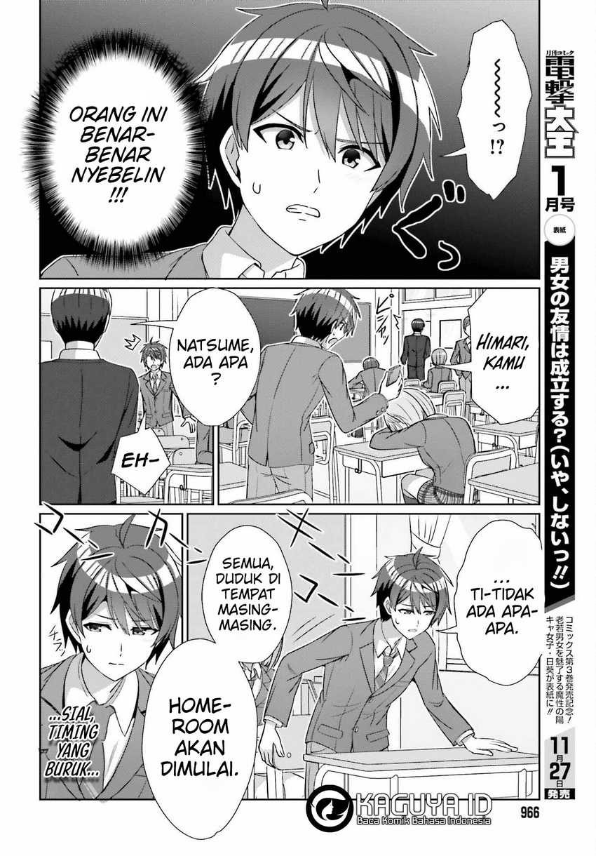 Danjou no Yuujou wa Seiritsu Suru? (Iya, Shinai!!) Chapter 23 Gambar 17