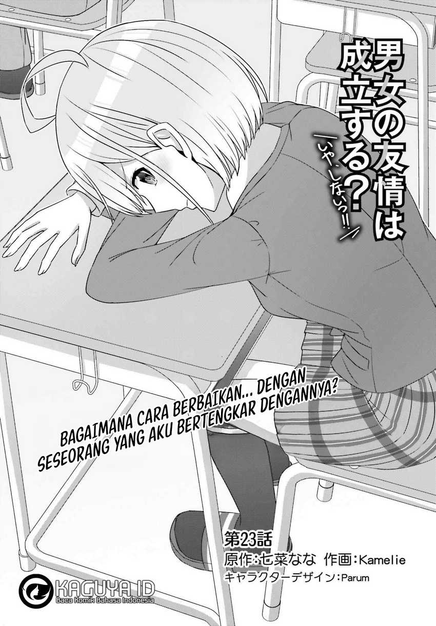 Baca Manga Danjou no Yuujou wa Seiritsu Suru? (Iya, Shinai!!) Chapter 23 Gambar 2