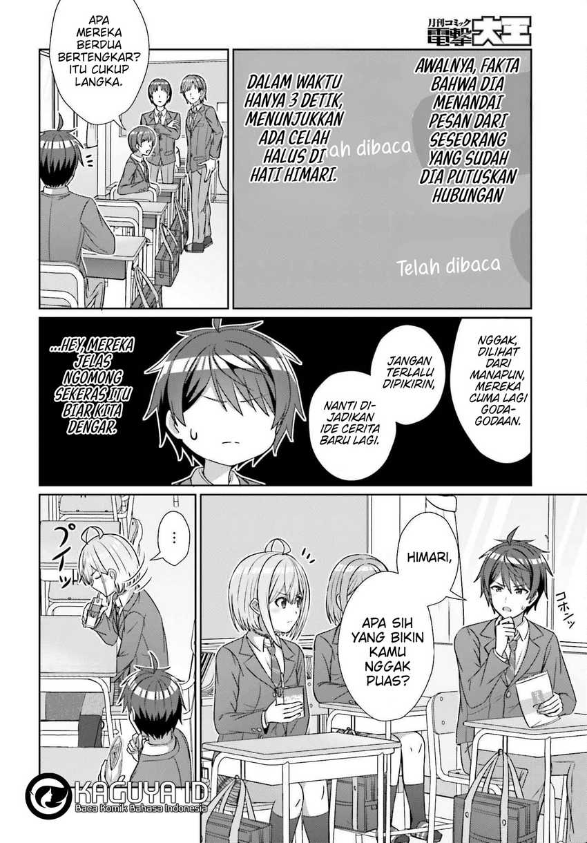 Danjou no Yuujou wa Seiritsu Suru? (Iya, Shinai!!) Chapter 23 Gambar 9