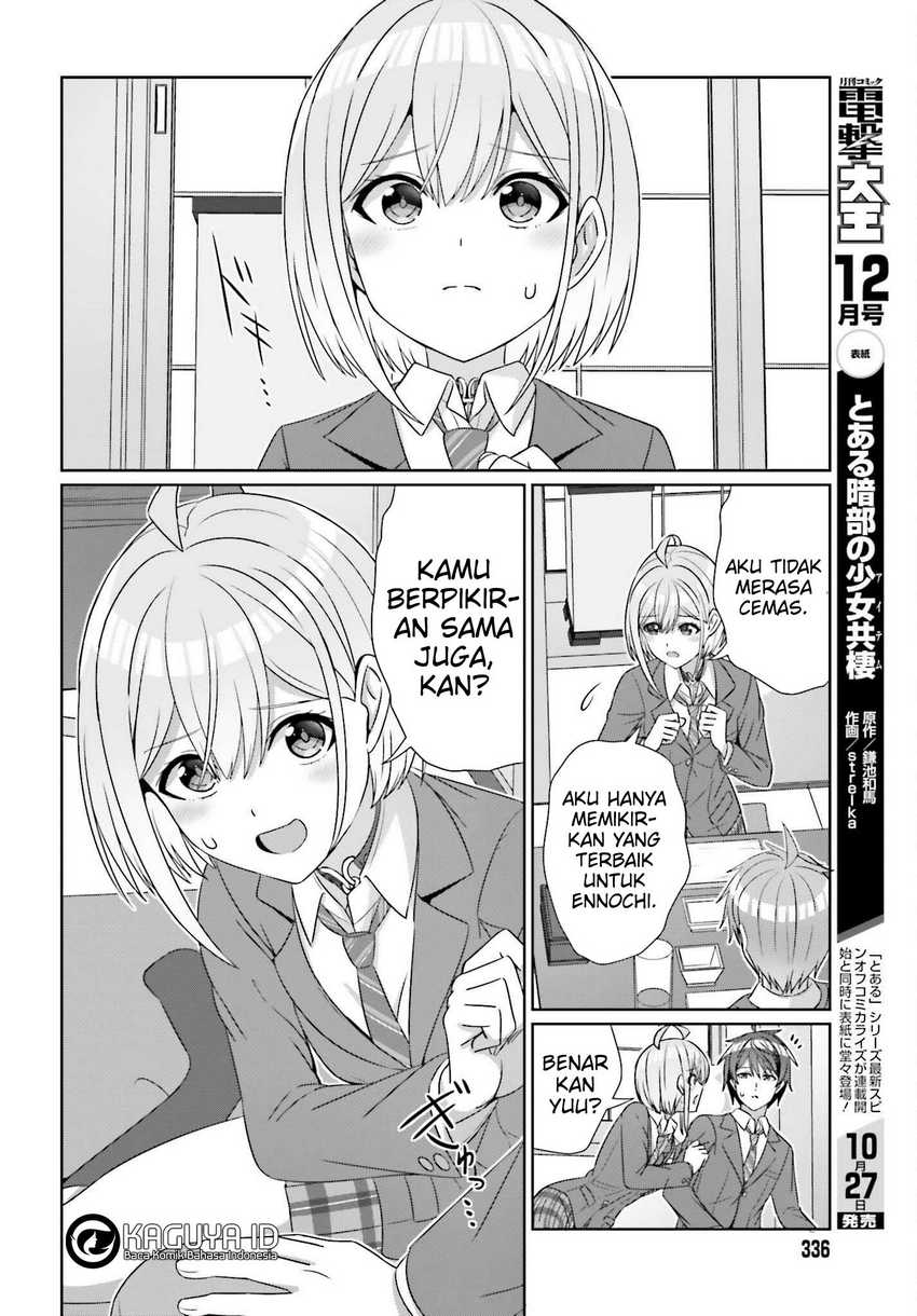 Danjou no Yuujou wa Seiritsu Suru? (Iya, Shinai!!) Chapter 22 Gambar 15