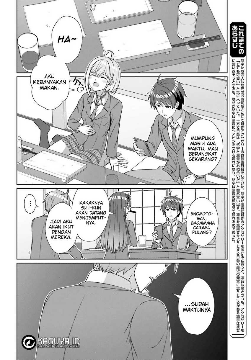 Danjou no Yuujou wa Seiritsu Suru? (Iya, Shinai!!) Chapter 22 Gambar 3