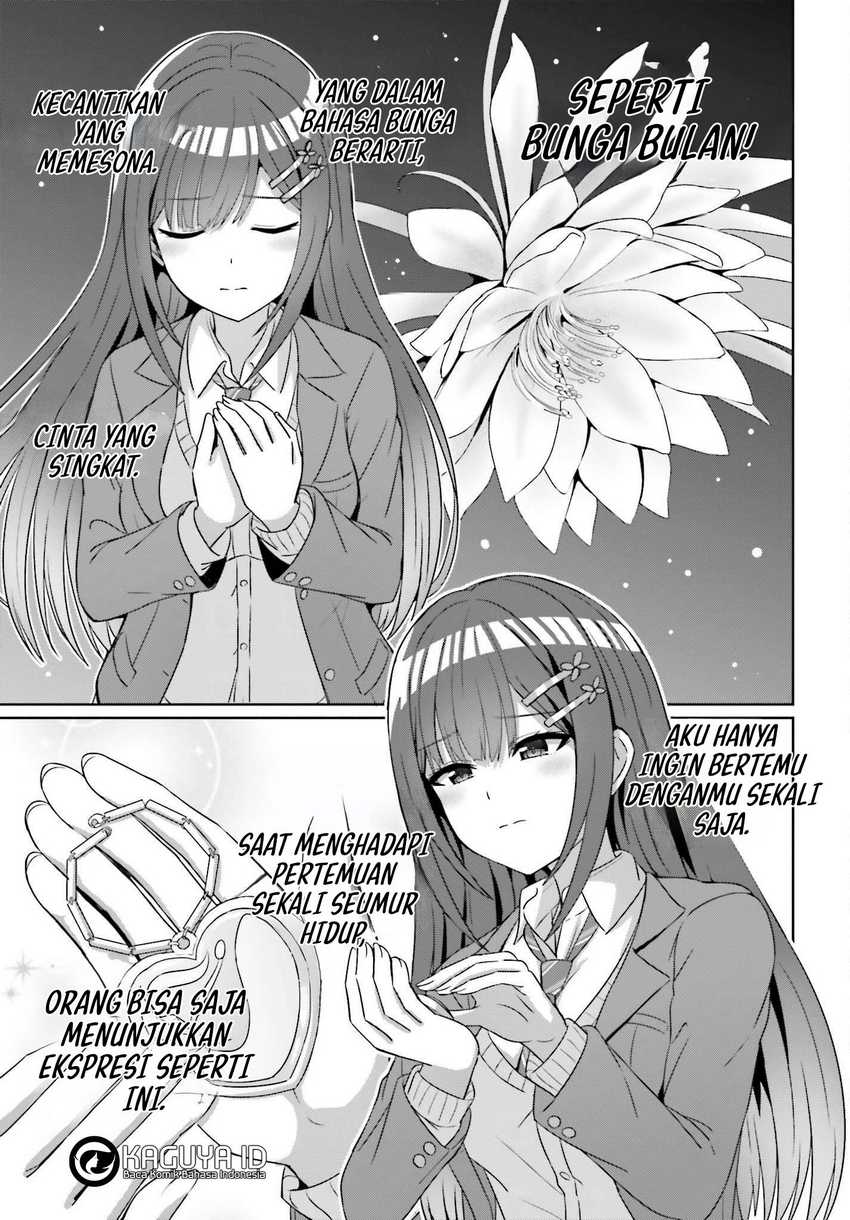 Danjou no Yuujou wa Seiritsu Suru? (Iya, Shinai!!) Chapter 19 Gambar 19