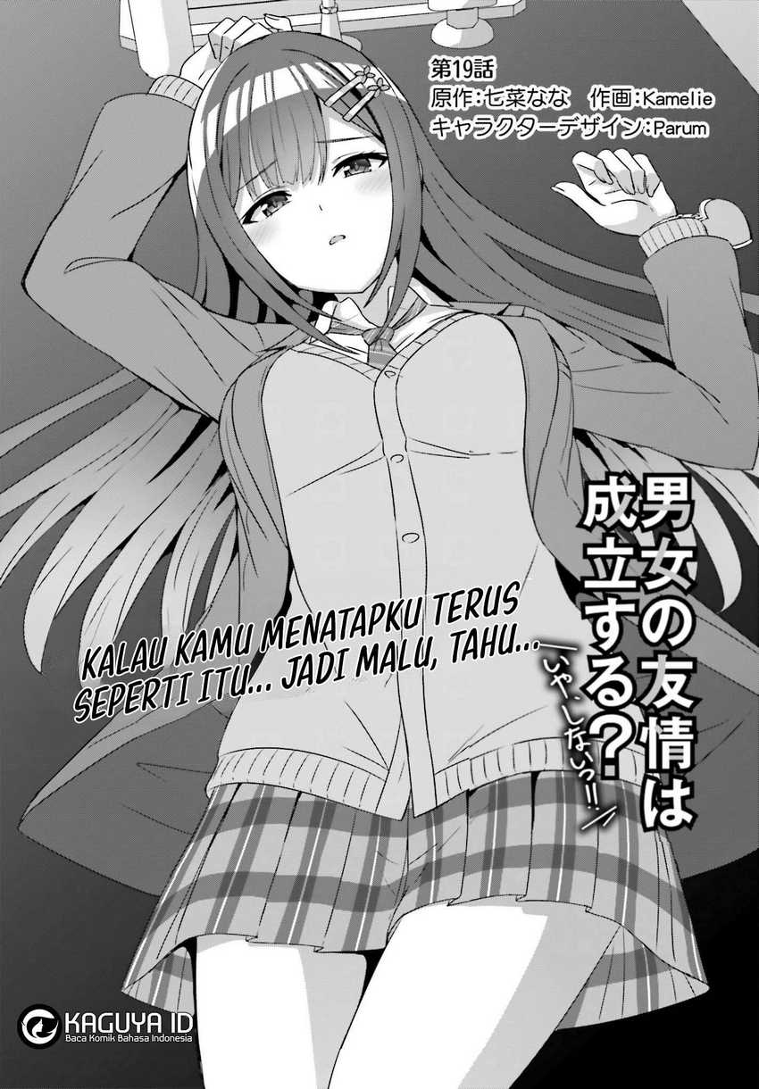 Danjou no Yuujou wa Seiritsu Suru? (Iya, Shinai!!) Chapter 19 Gambar 3