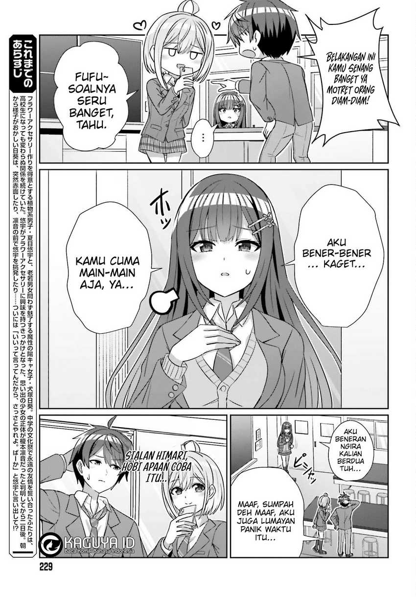 Danjou no Yuujou wa Seiritsu Suru? (Iya, Shinai!!) Chapter 19 Gambar 5