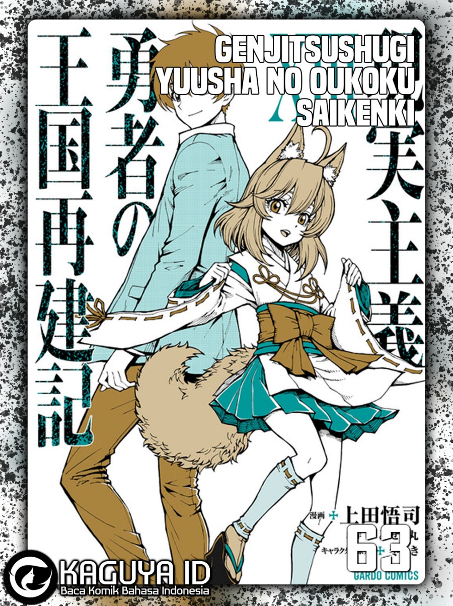 Baca Komik Genjitsu Shugi Yuusha no Oukoku Saikenki Chapter 65 Gambar 1