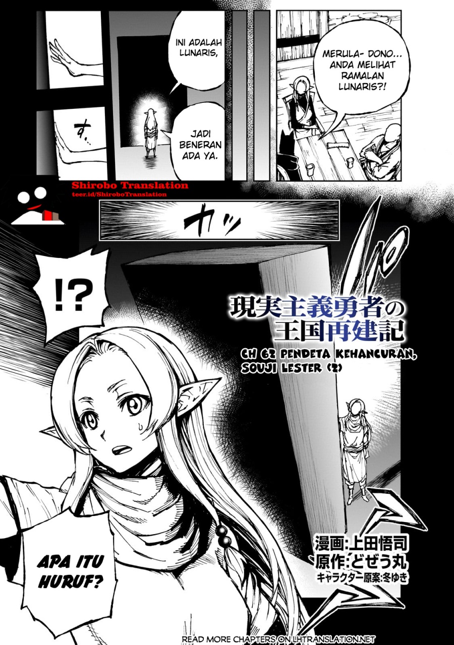 Baca Manga Genjitsu Shugi Yuusha no Oukoku Saikenki Chapter 62.1 Gambar 2