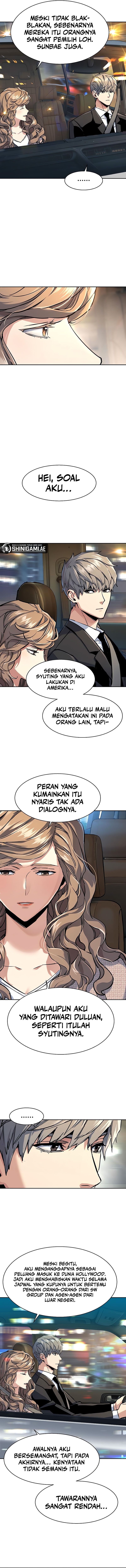 Mercenary Enrollment Chapter 237 Gambar 5