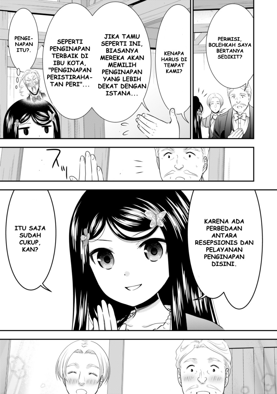Rougo ni Sonaete Isekai de 8-manmai no Kinka wo Tamemasu Chapter 115 Gambar 11