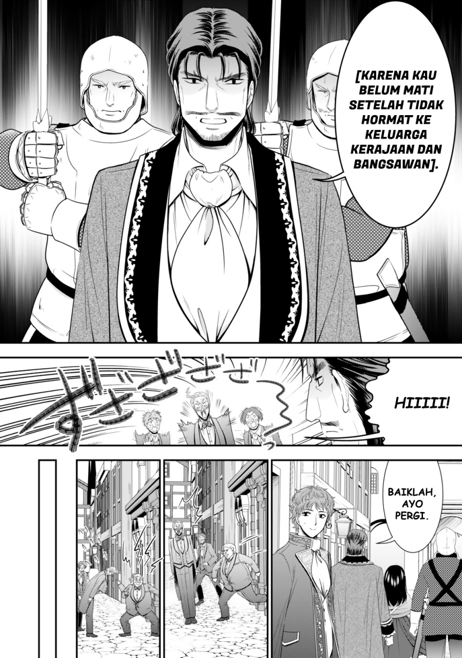Rougo ni Sonaete Isekai de 8-manmai no Kinka wo Tamemasu Chapter 115 Gambar 4