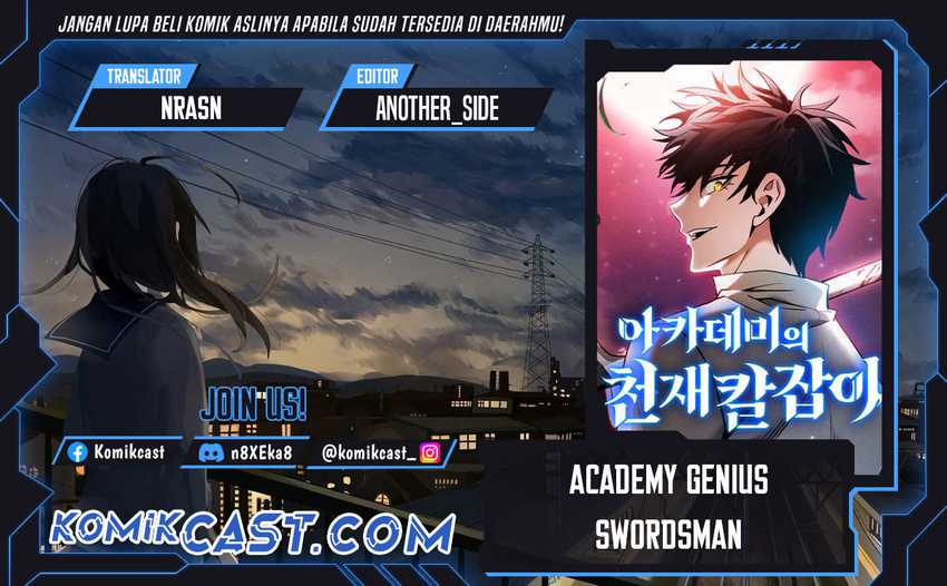 Baca Komik Academy’s Genius Swordmaster Chapter 100 Gambar 1